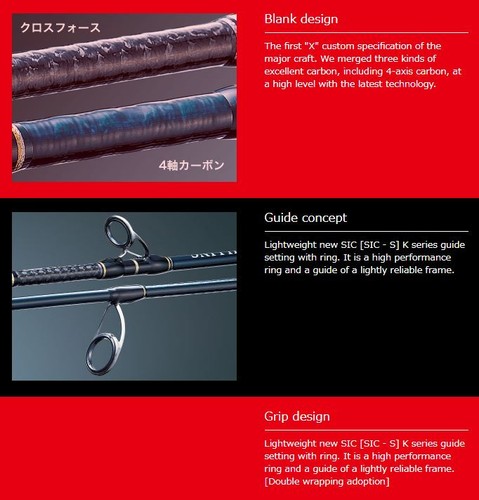 Major Craft Giant Killing Series filature Rod GXJ S63 M (0042) - Photo 5/6