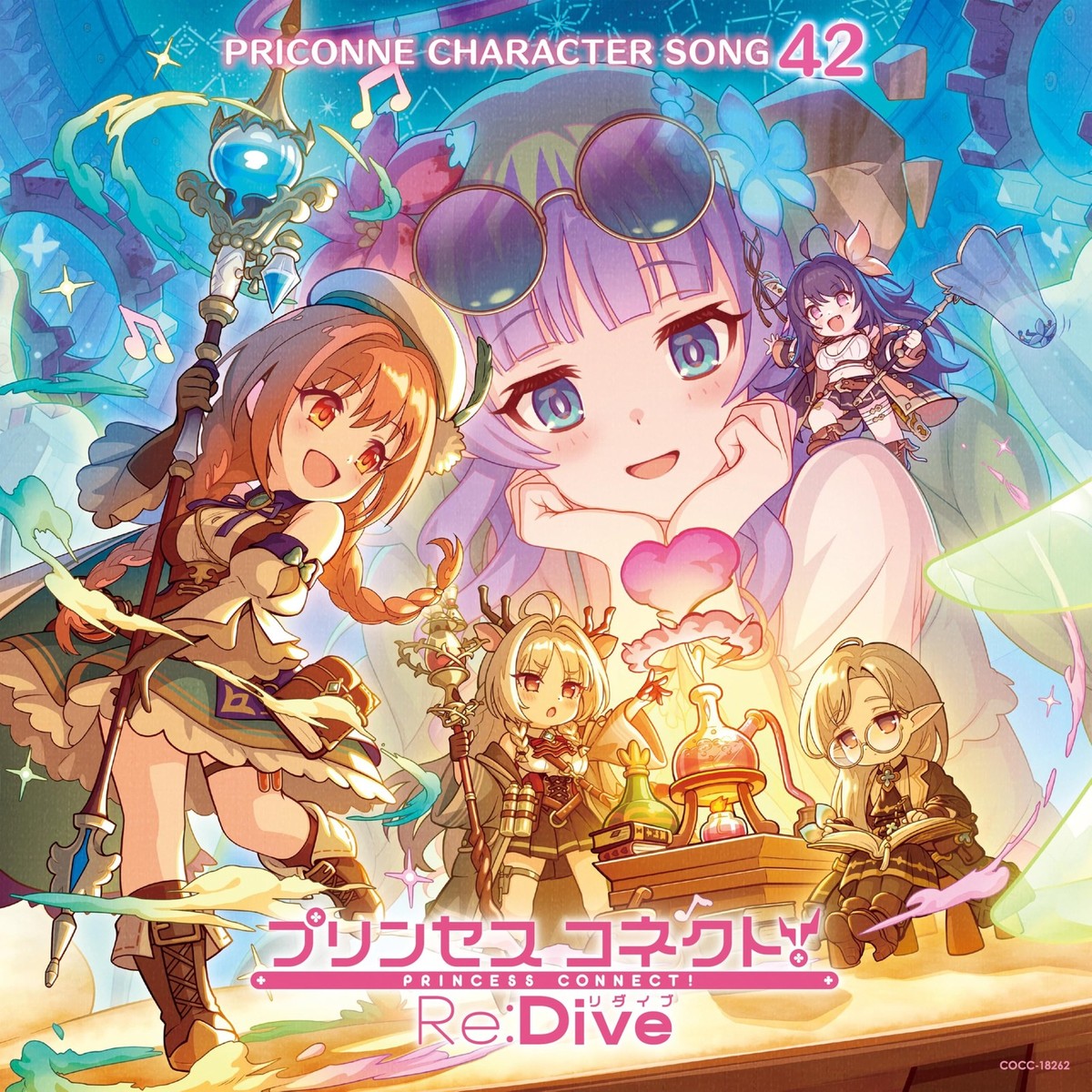 Princess Connect!Re:Dive - Princess Connect! Re:Dive