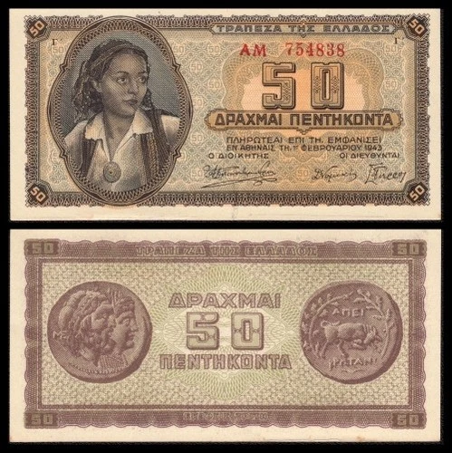 Greece - Greece 50 Drachmai 1943 Pick 121a SC = UNC