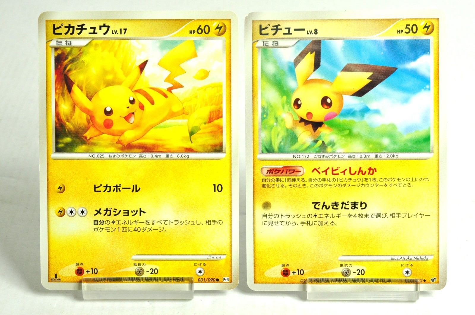 Pokemon card Pikachu/Pichu 031/090, 023/092 Pt4, DPs-B 2009/2008 Japanese MP