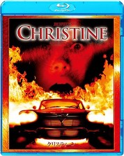 CHRISTINE - Japan version Blu-ray