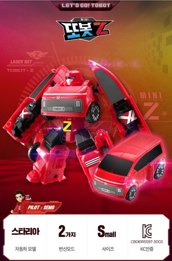 StraightUp The BONEZ CORE VAN ToyCarミニカー StraightUp The BONEZ CORE VAN ToyCarミニカー - メルカリ