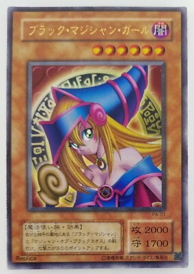 yugioh dark magician japanese card Yugioh Card Japanese Dark Magician Girl P4-01 Dark ATK/2000 DEF/1700 F/S  TCG