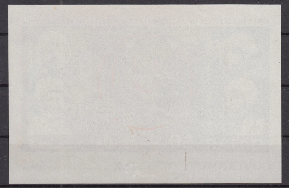 IU16681/ QATAR – SPACE – BLOCK MI # 3 MINT MNH  - Image 2 of 2