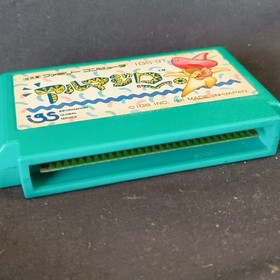 Armadillo Nintendo Famicom NES Game/Cartridge only, Working