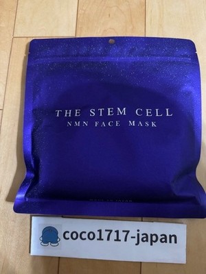 set of 2 Anti-Aging Face Mask with NMN and Human Stem Cell Extracts and Exosomes