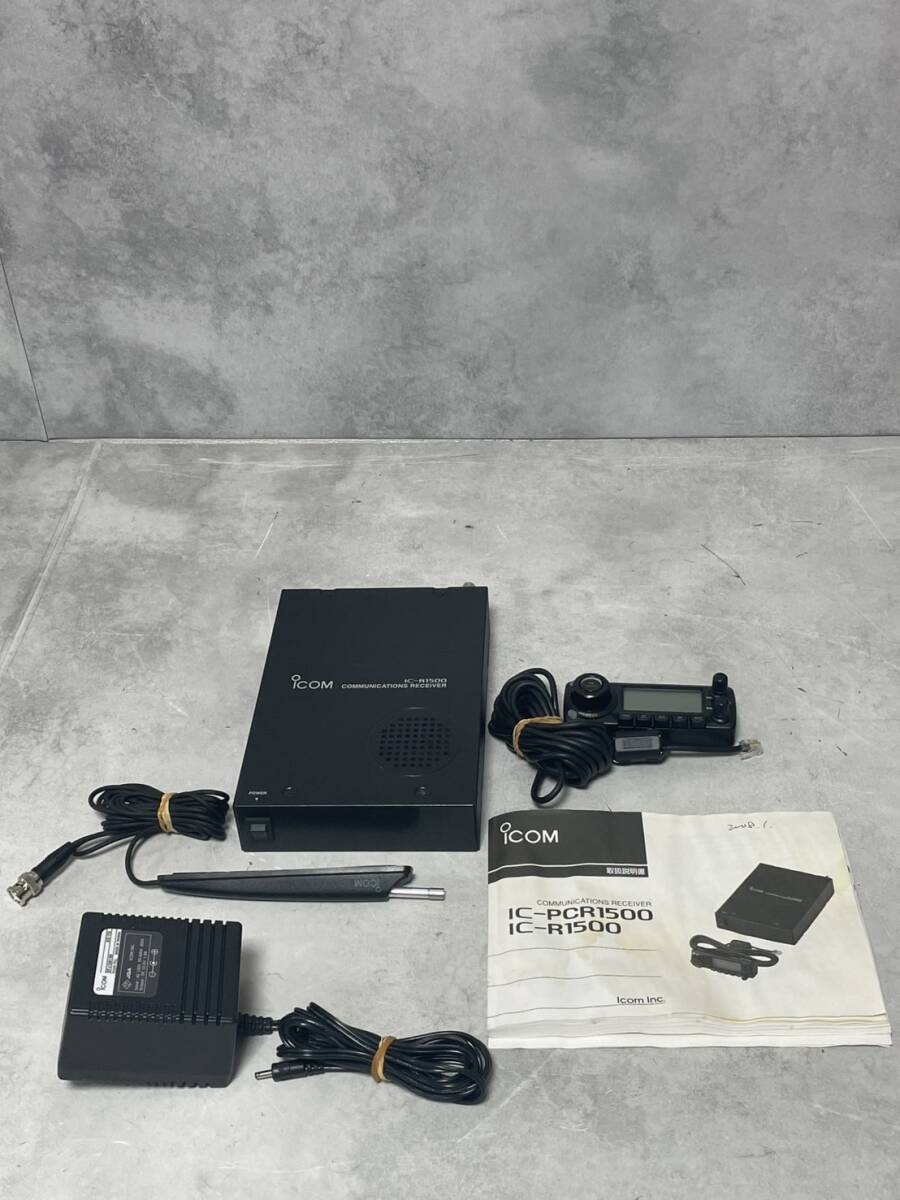 ICOM IC-R1500 All Mode Communications Receiver Used Working Japan