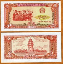 Cambodia, 5 Riels, 1987, P-33, UNC soldier, worker, farmer, intelligentsia 