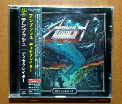 DJScud Ambush! Rephlex AFX絶賛! Breakcore DJ Scud – Ambush! – 2 x