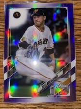 2021 Topps Chrome NPB Nippon Baseball - #125 Kota Nakagawa Purple Refractor /299