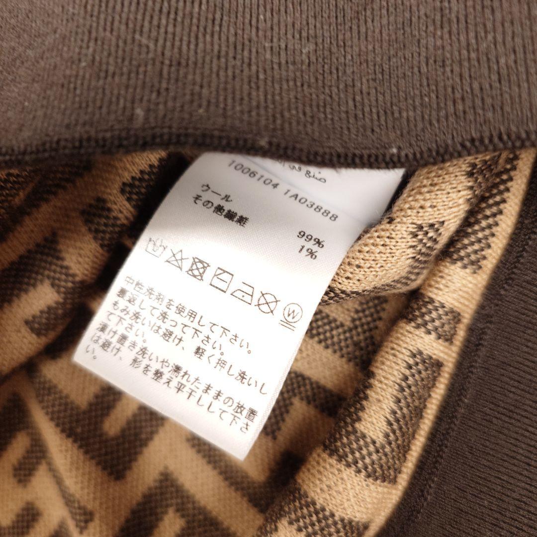 VERSACE × FENDI RARE Fendace Zucca Pattern Medusa Knit | eBay