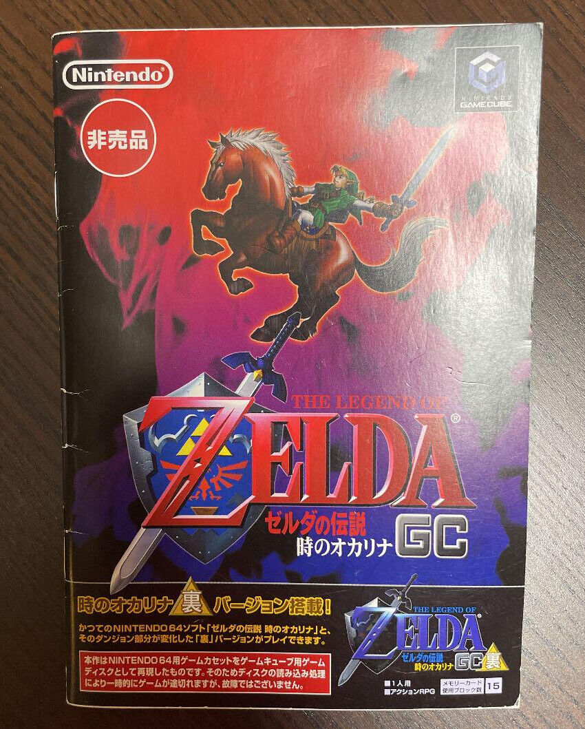 The Legend of Zelda: Ocarina of Time GameCube Box Art Cover by Whoomp
