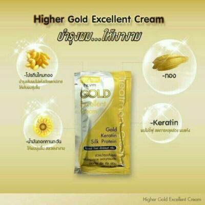 bio Gold Extra Super Cream 500g 2個セット bio Gold Extra Super