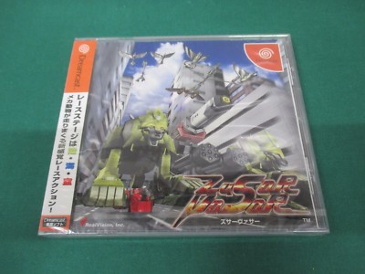 SEGA Dreamcast -- ZUSAR VASAR -- DC. JAPAN. GAME. NEW. 30035 | eBay