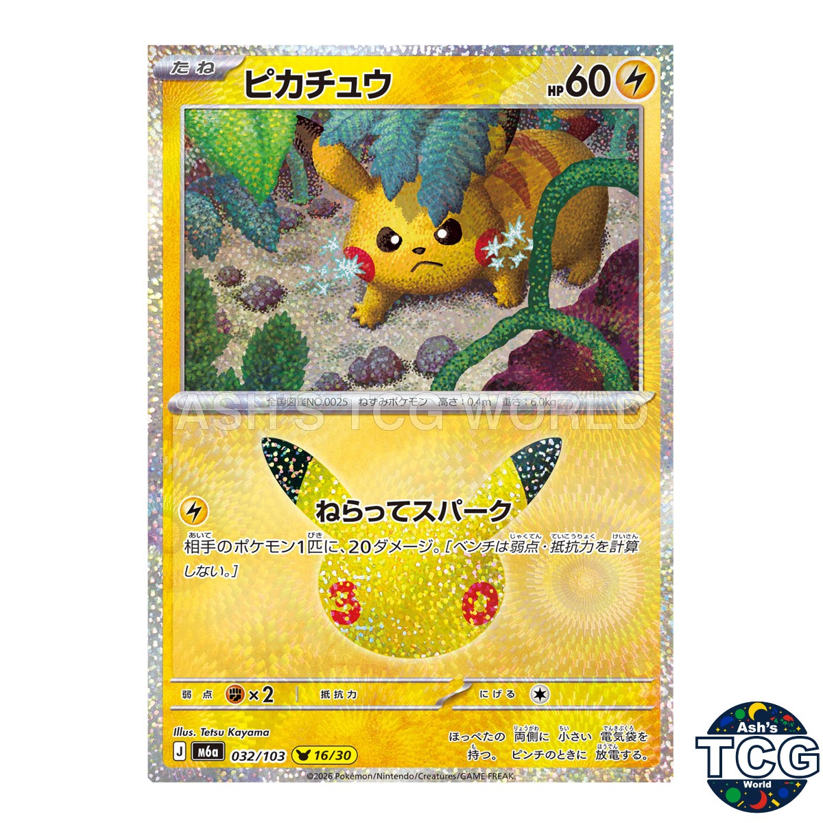 Pikachu 032/103 M6a 30th CELEBRATION Pokemon Card Japanese Tetsu Kayama