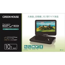 Green DVD & Blu-ray Players for sale | eBay
