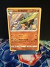 Galarian Sirfetch'd Near Mint SV064/SV122 Shining Fates: Shiny Vault Holo