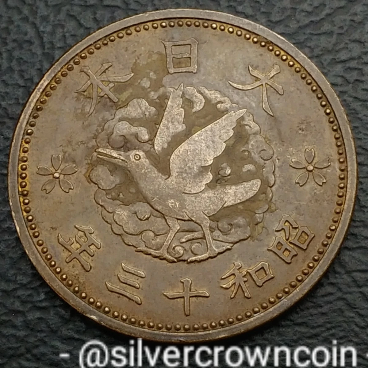 未经认证1938 年日本硬币| eBay