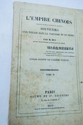 Huc Souvenirs d'un voyage dans la Tartarie et le Tibet ; L'Empire chinois 1879 - Photo 1/4