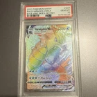 2021 Pokémon SWSH FA/Gyarados VMax Evolving Skies Secret #207 PSA 10 GEM MT