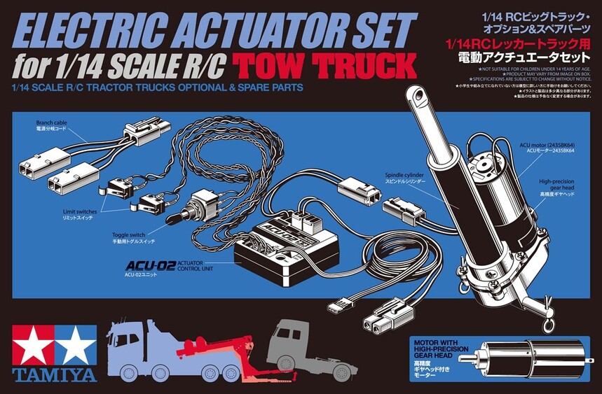 Tamiya 56553 1/14 RC Electric Actuator Set (ACU-02 Unit) For 56362