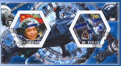 BLOCK 2014 USED COSMOS KOSMOS SPACE CHINA YANG LIWEI