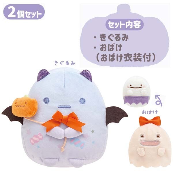 moni moni ANIMALS 限定版 ハロウィンおばけうさぎ(箱折り畳み) Box origami] How to fold a rabbit box with audio commentary