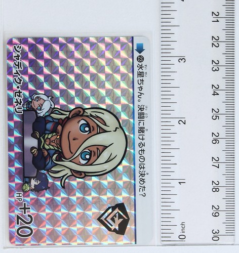 Shaddiq Zenelli No.23 - Mobile Suit Gundam: The Witch from Mercury Holo Card - Picture 2 of 3