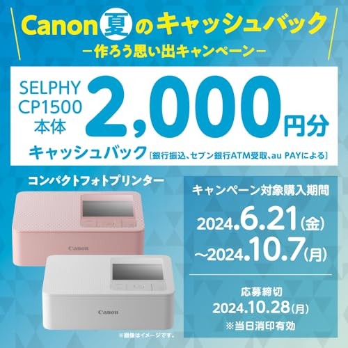 Canon SELPHY CP1500 Wireless Compact Photo Printer White