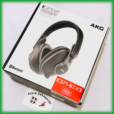 AKG K371-BT Wireless & Wired Closed-Back Studiokopfhörer Bluetooth 5Hz-40kHz