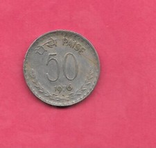 INDIA INDIAN KM63 1976 B  VF-VERY FINE-NICE LARGE OLD VINTAGE 50 PAISE COIN