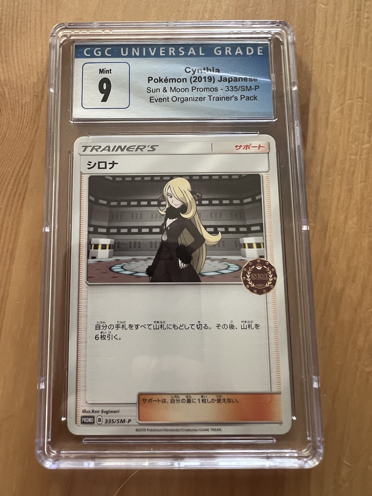 CGC CYNTHIA POKEMON (2019) Japanese Event Organizer Trainer’s Pack Mint 9
