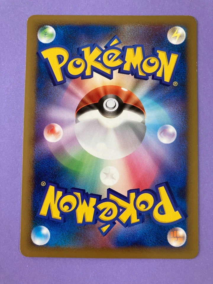 Pokémon TCG Banette 021/040 Lost Link LL  2010 holo Card Game Japan F/S - Image 4 of 4