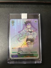 weiss schwarz sp english