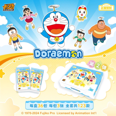 DORAEMON MOVIE BOX 2本セット(青、黄) DORAEMON THE MOVIE BOX 1980－1988【スタンダード版】 | ポニーキャニオン