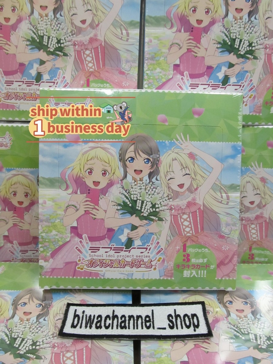 Love Live! Series Official Card Game Booster Box Vol.2 NEXT STEP