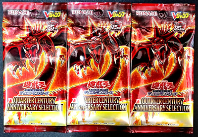 遊戯王　新品未開封　WORLDCHAMPIONSHIP 2023 100枚セット Worldchampionship2023【世界大会2023記念プロモ】《未開封