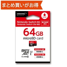 64GB microSDXC UHS-I U1 Class 10 for Nintendo Switch/Lite, fast read/write