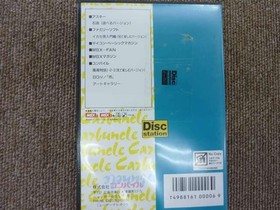 MSX Software Model Number Disk Station June Issue Compile