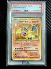 PSA 1 POKEMON BASE SET JAPANESE 1996 #6 CHARIZARD-HOLO #2804