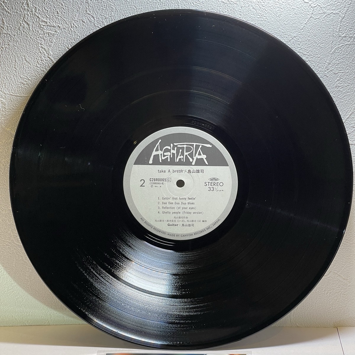 Yuji Toriyama – Take A Break/LP 1981 Agharta C28R0065 w/Hype