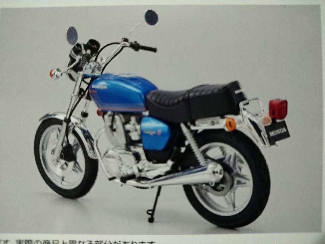 AOSHIMA 1/12 The Bike No.15 HONDA CB400T HAWK-II 1977 Model