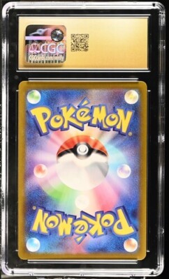 SP 天才プログラマーなぐーたら妹 鳴海 兎亜 CGC10 PRISTINE CGC 10 Pristine Jigglypuff Old Maid 2019 Japanese Pokemon