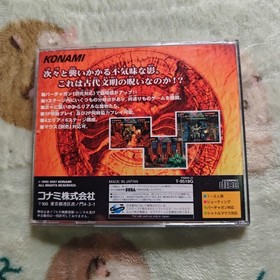 Henry Explorers Sega Saturn #112d1b