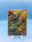 Pokémon Bulbasaur AR Korean Scarlet & Violet 151 SV2a Card 166/165 NM