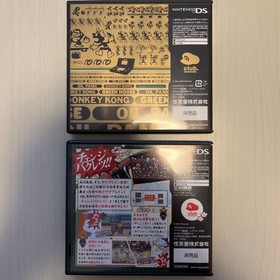 NOT FOR SALEScreaming Warrior Sakebrain Game & Watch Collection - 2 Piece Set