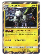 Magneton 019/049 Japanese Holo SM11b Dream League Pokemon Card