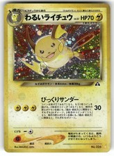2000 Heavily Played Pokemon Dark Raichu No. 026 Neo Discovery Japanese