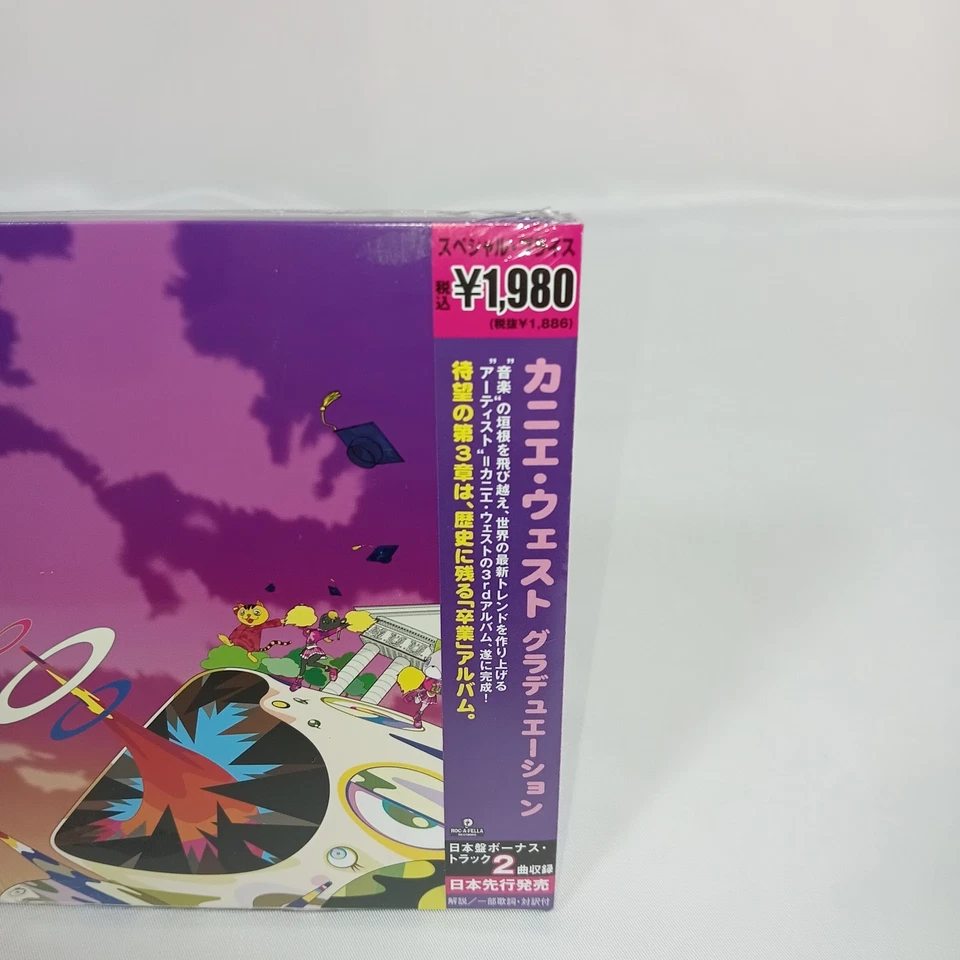 KANYE WEST Graduation With Bonus Tracks From JAPAN Limited Edition UICD-9040 NEW - Image 3 of 4