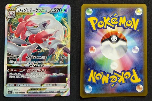 POKEMON RAW HISUIAN ZOROARK VSTAR 129/172 VSTAR UNIVERSE JPN HOLO NM PKM-670